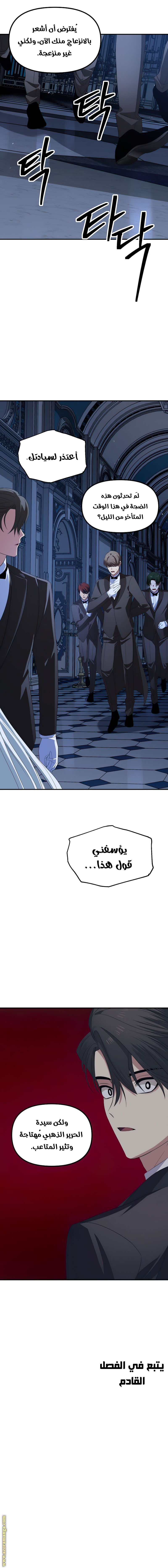 الصفحة 10