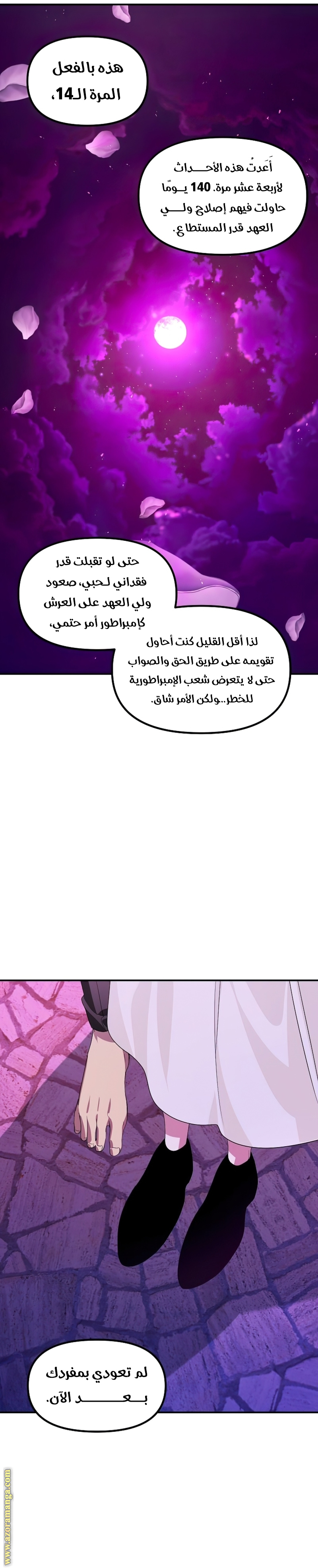 الصفحة 9