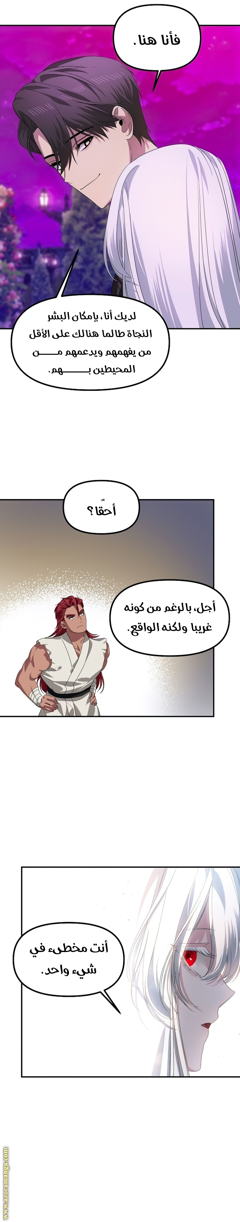 الصفحة 10