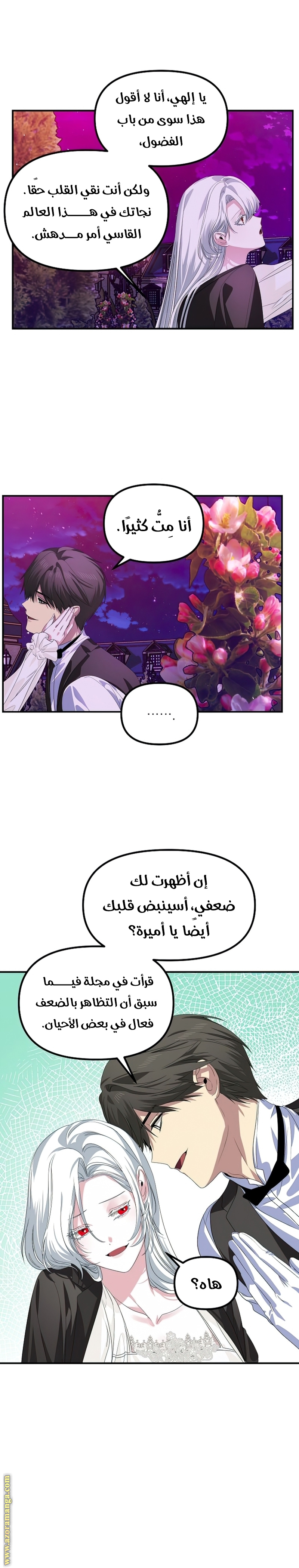 الصفحة 18