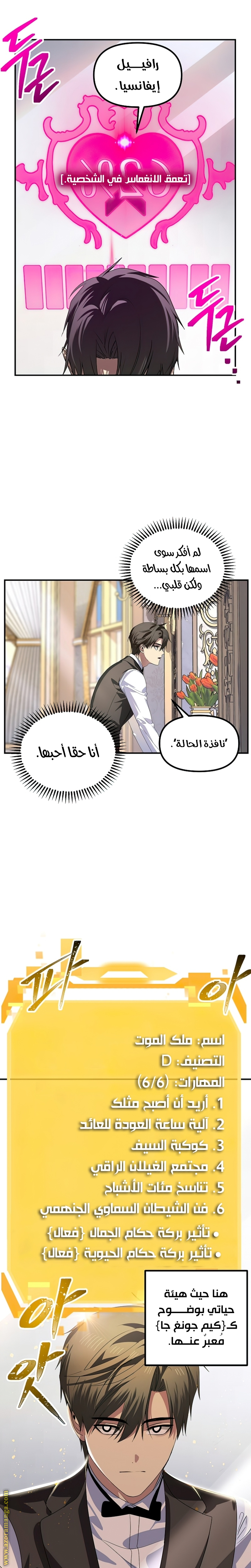الصفحة 2