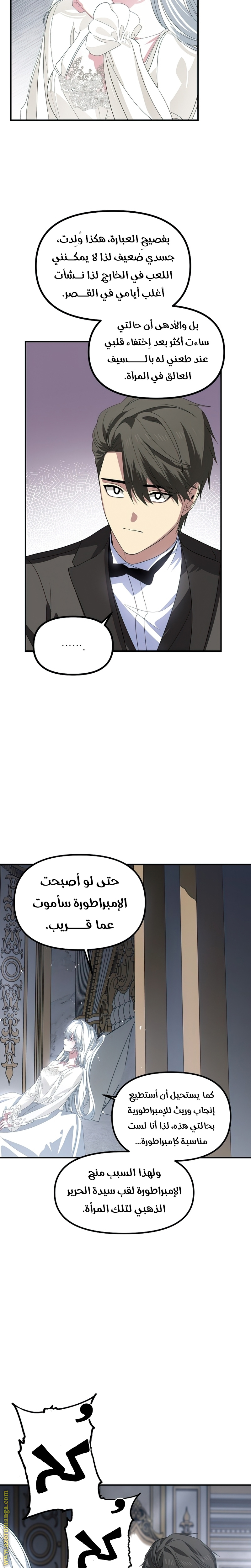 الصفحة 9
