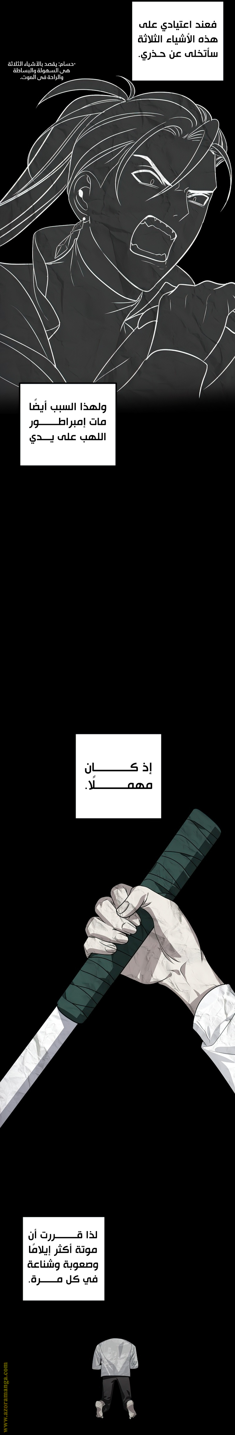الصفحة 2