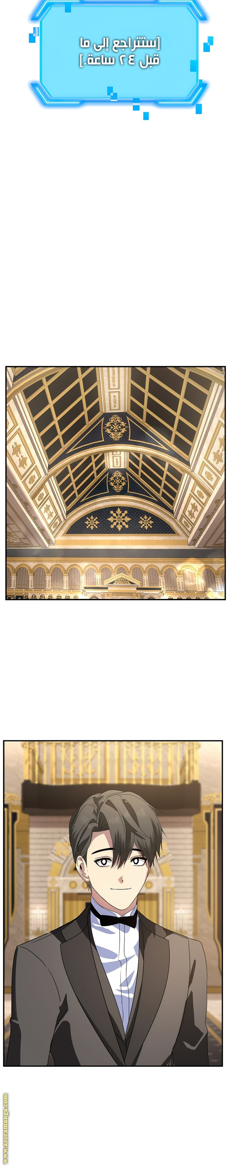 الصفحة 24