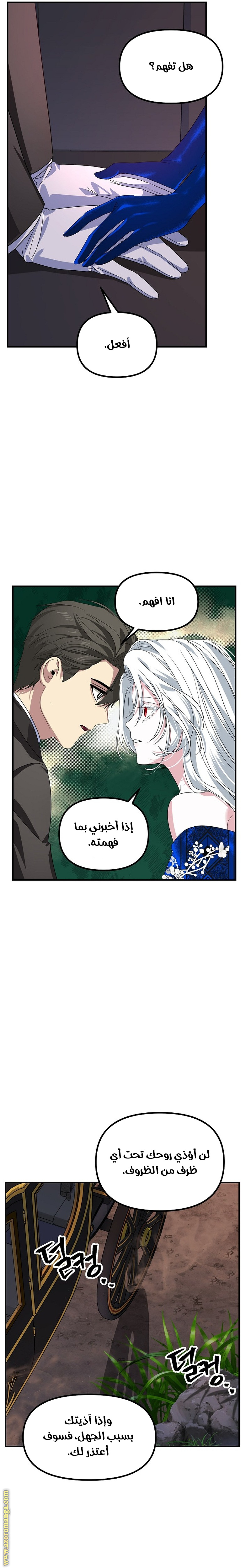 الصفحة 15