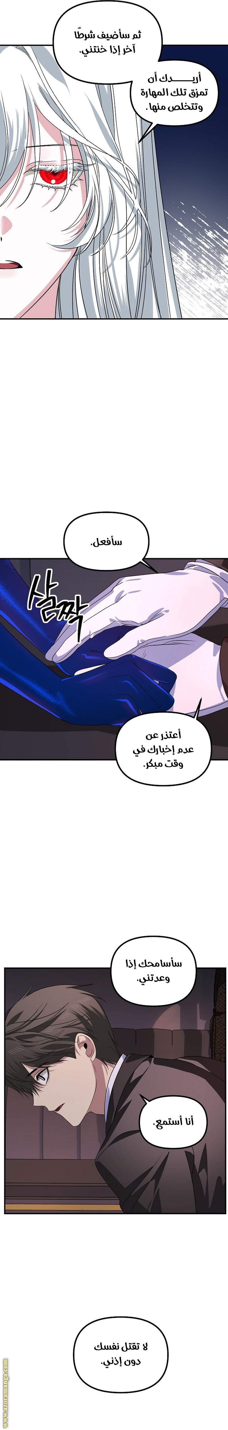 الصفحة 21