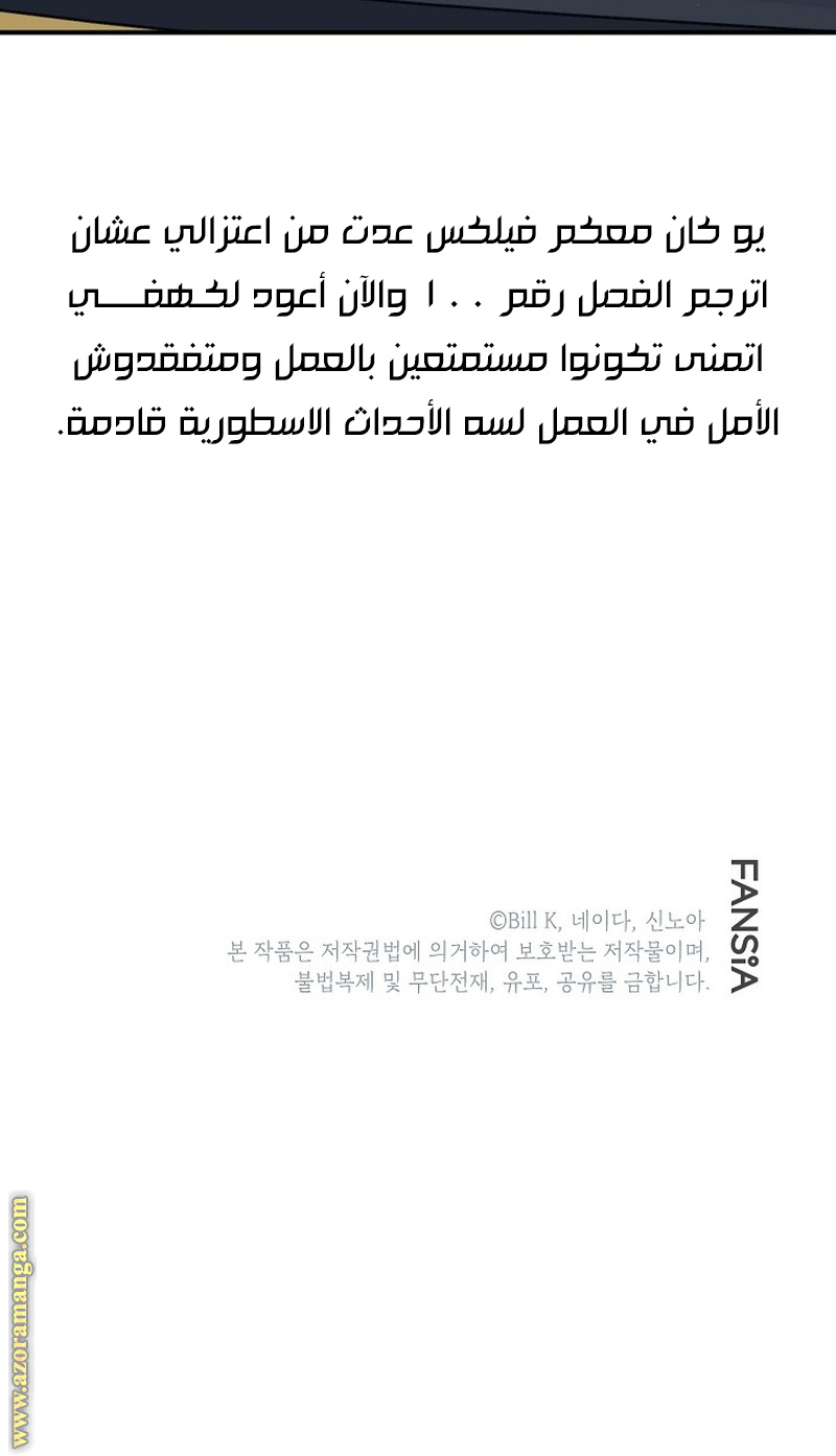 الصفحة 24