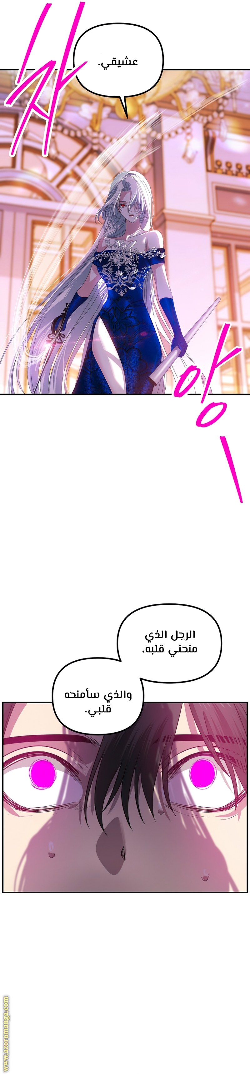 الصفحة 22