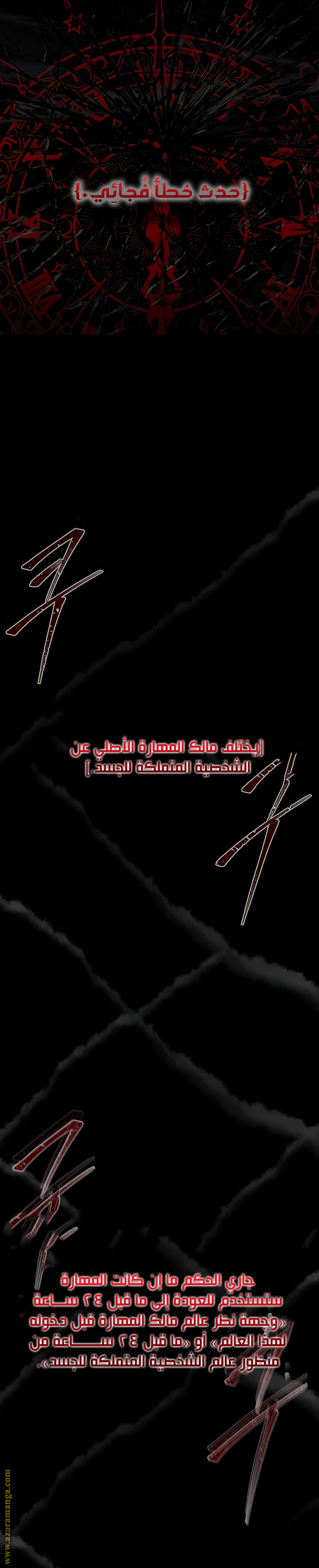 الصفحة 27