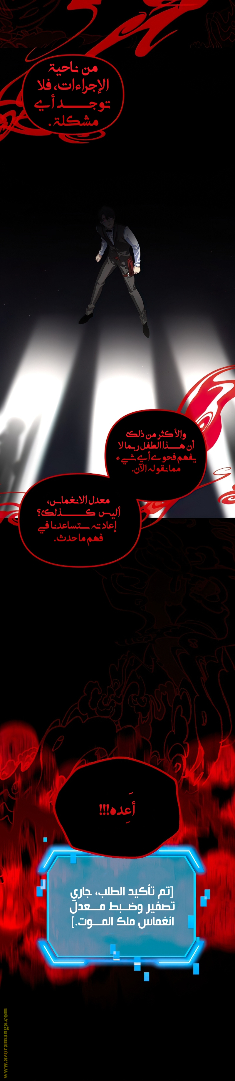 الصفحة 32