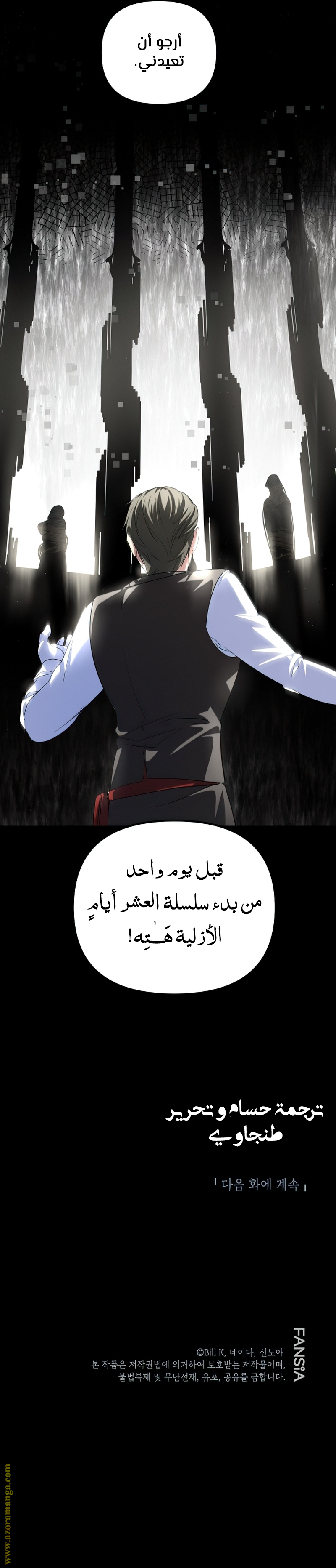 الصفحة 34