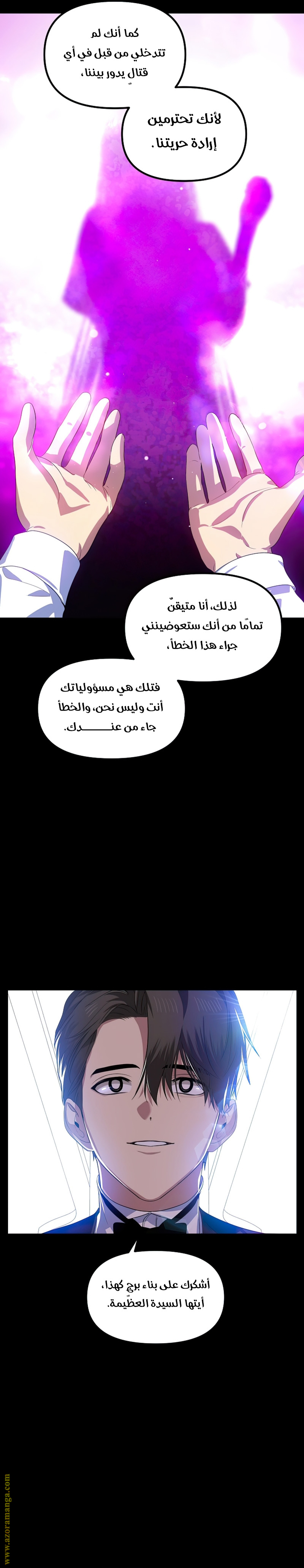 الصفحة 24
