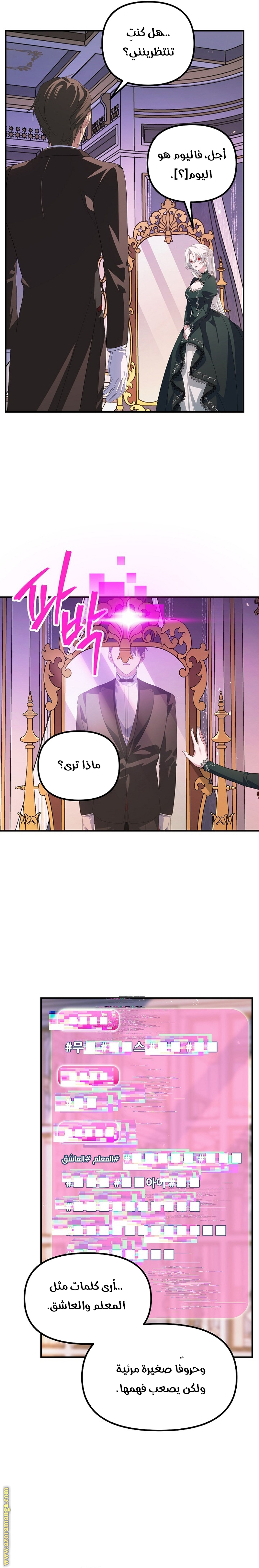الصفحة 15