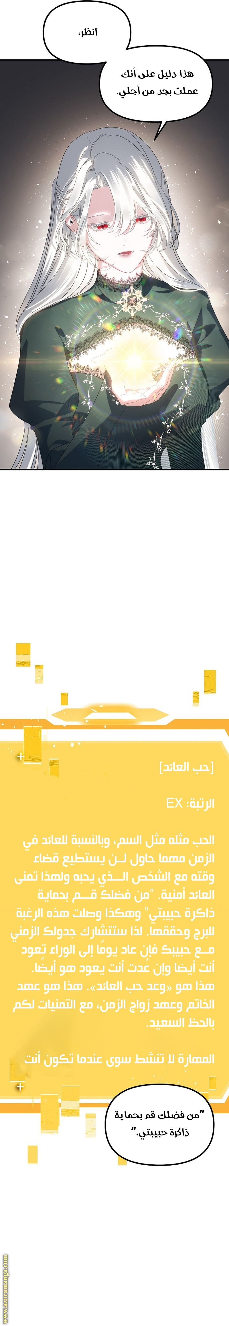 الصفحة 18