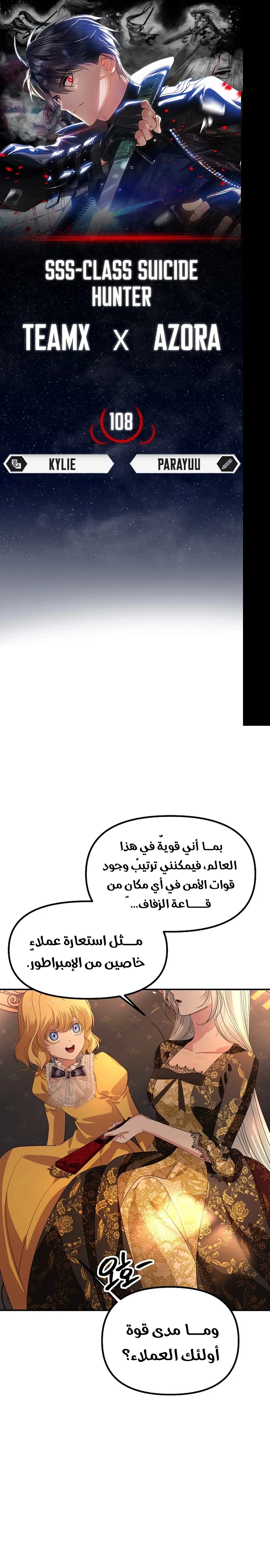 الصفحة 1