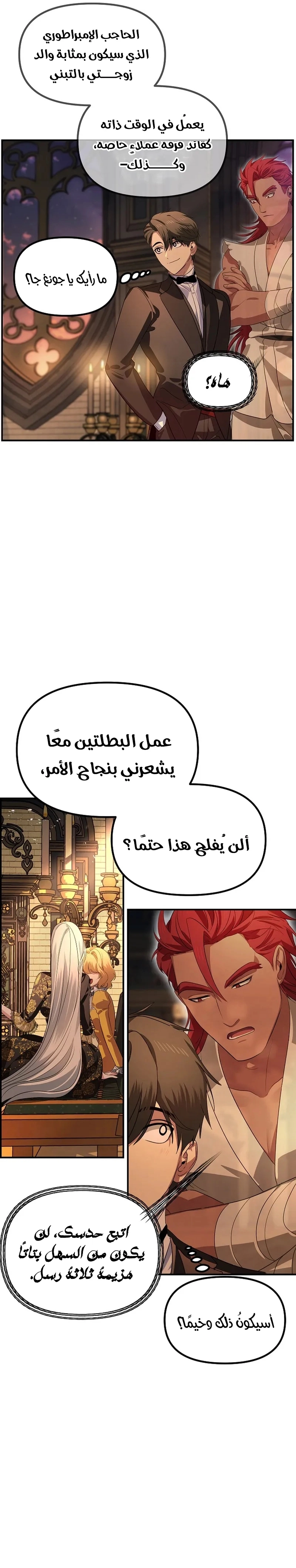 الصفحة 2