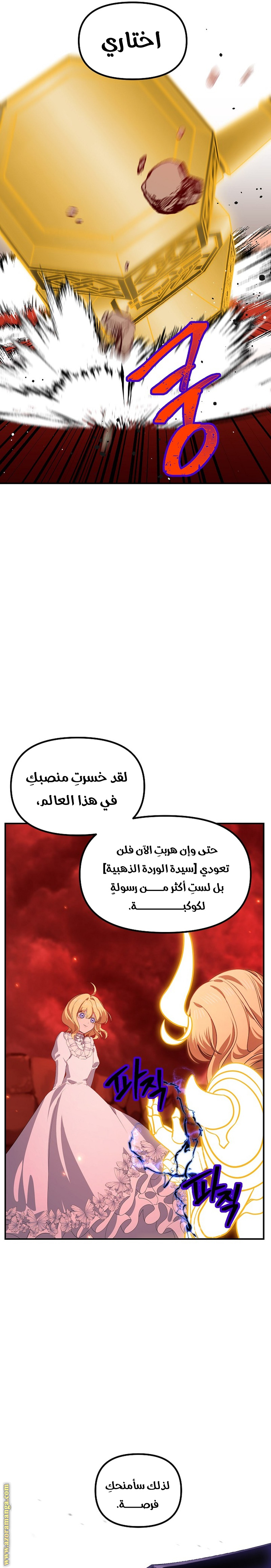 الصفحة 10