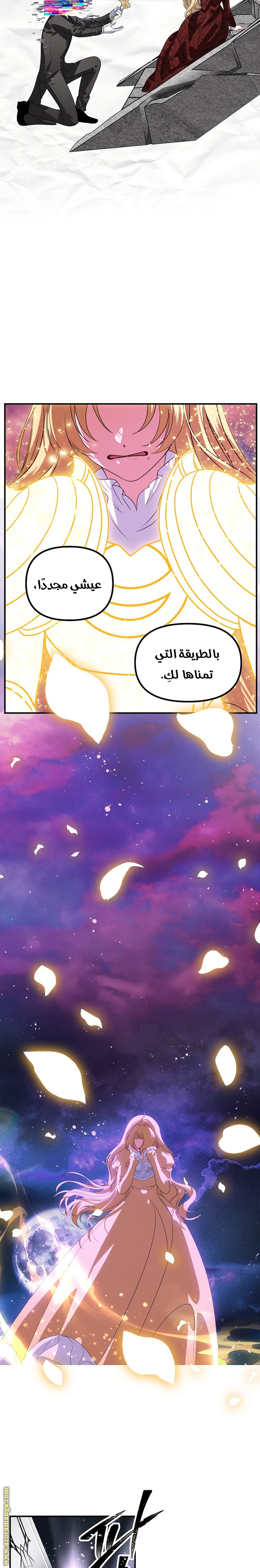 الصفحة 23