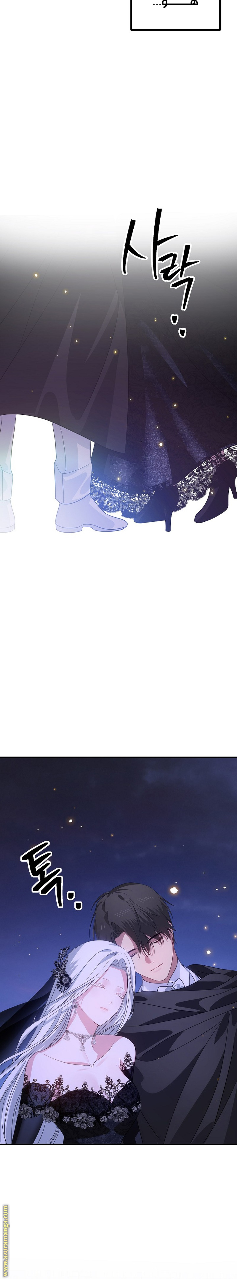 الصفحة 27