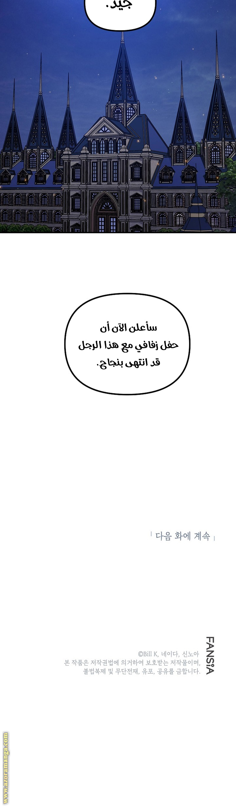 الصفحة 30