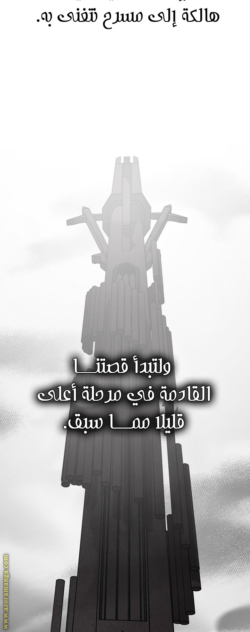 الصفحة 32