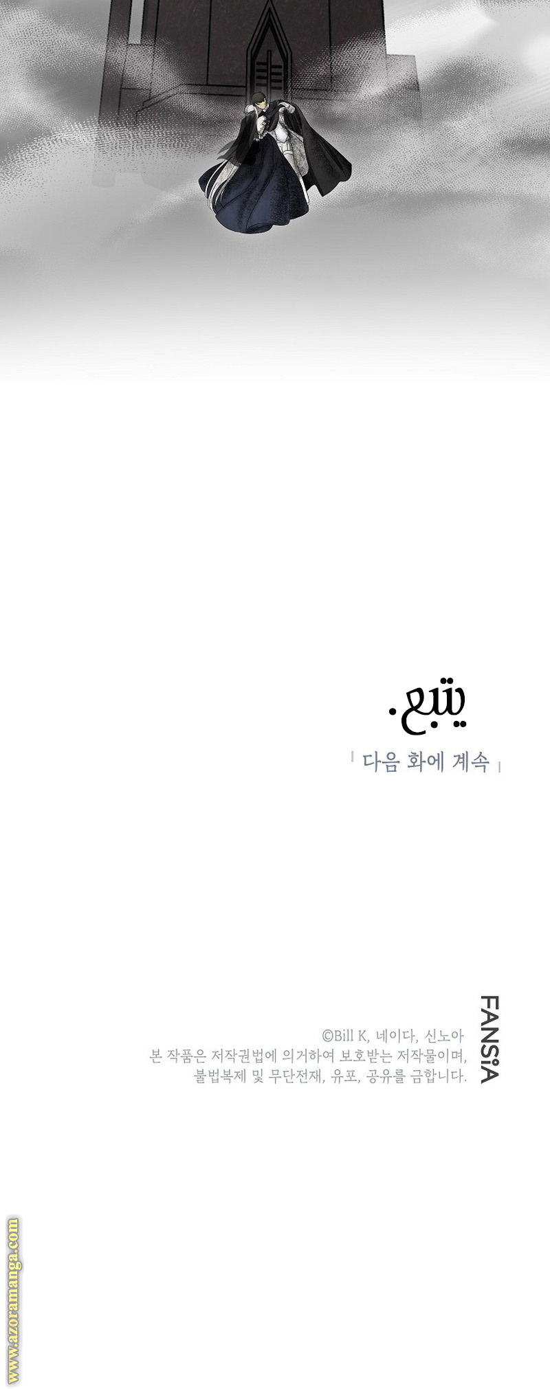 الصفحة 33