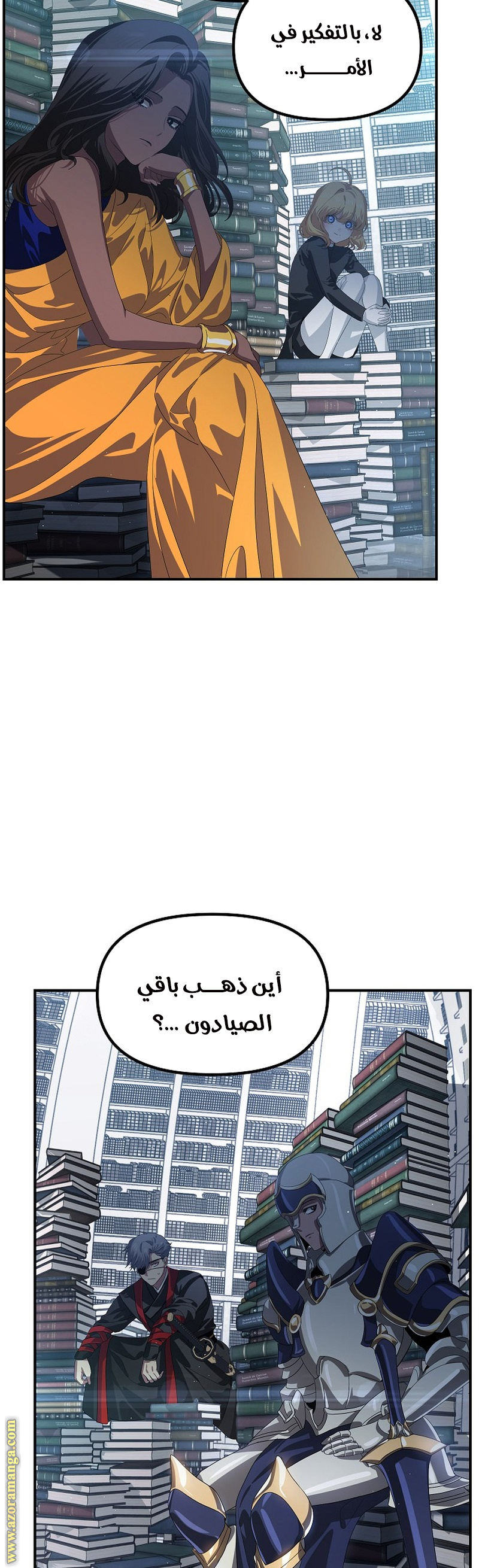 الصفحة 2