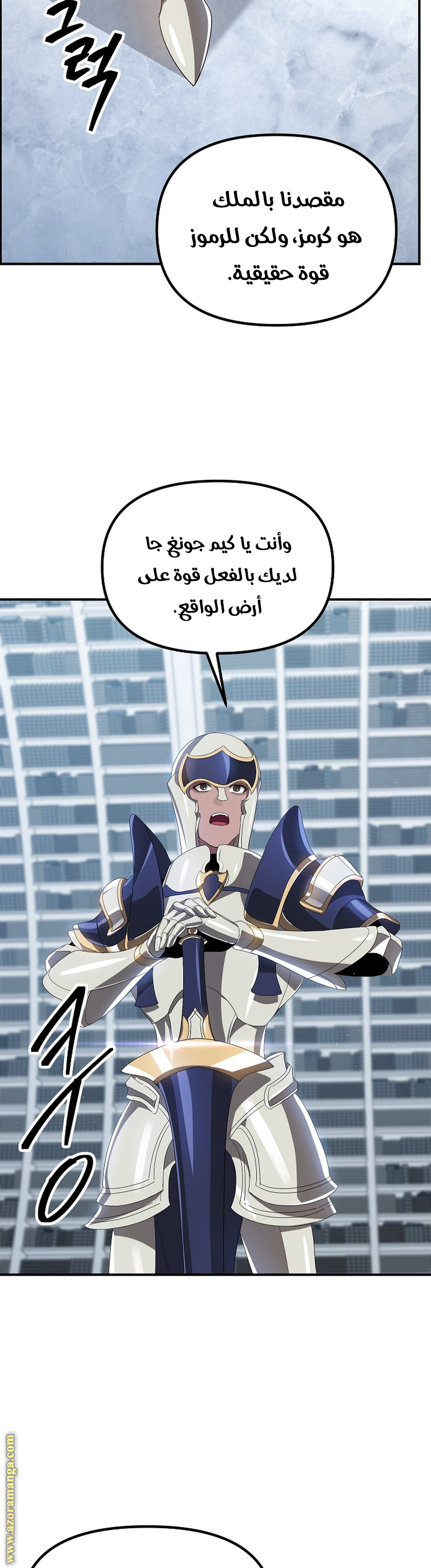 الصفحة 22