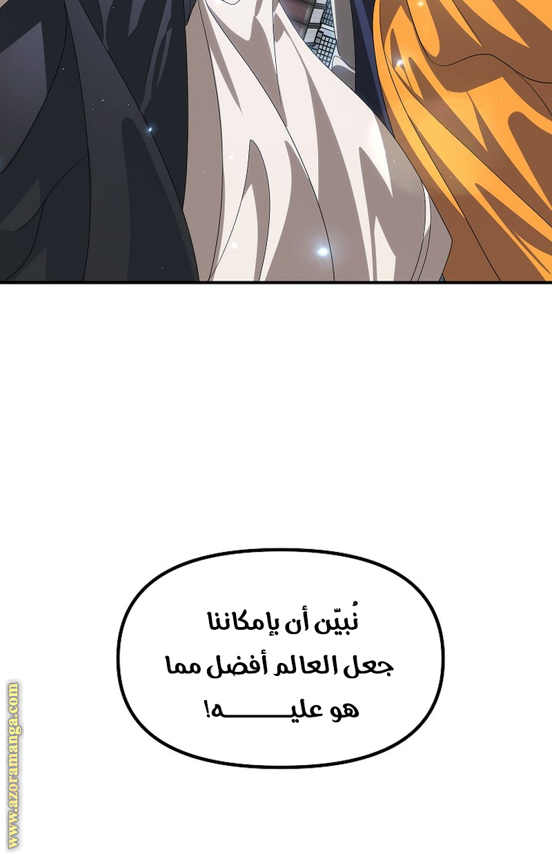 الصفحة 29
