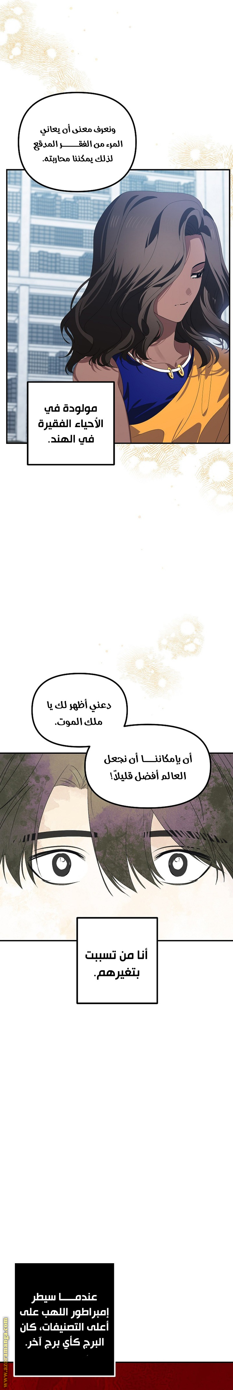 الصفحة 6