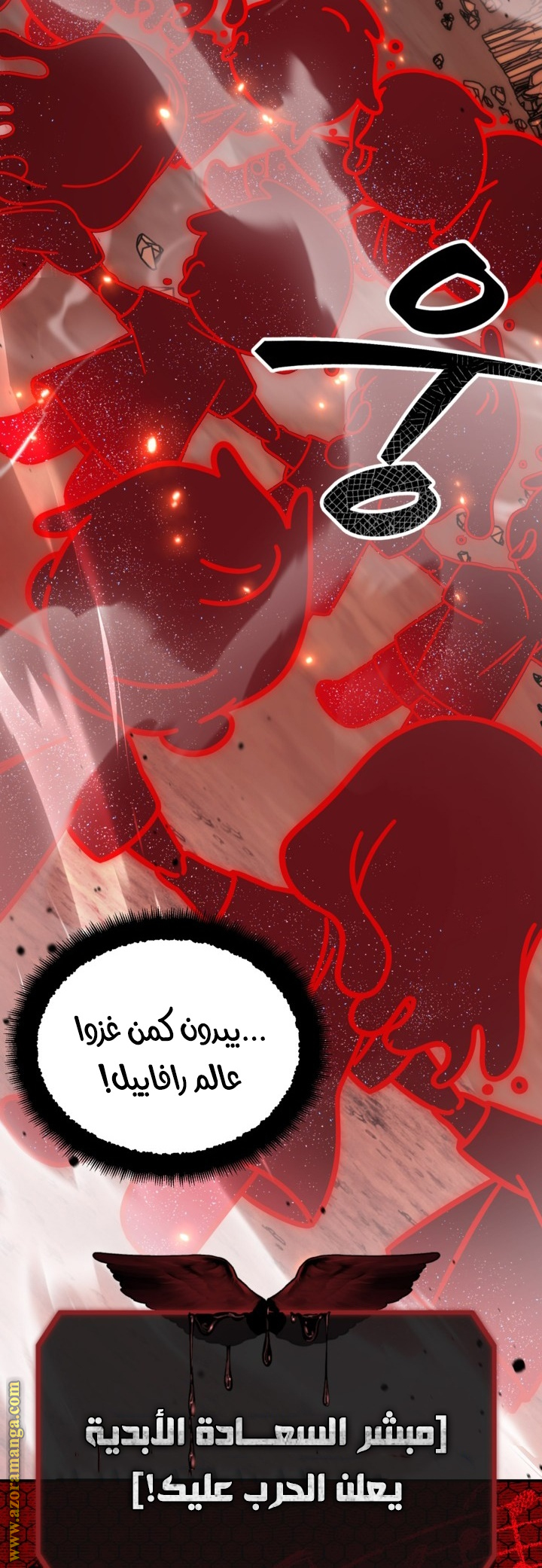 الصفحة 12