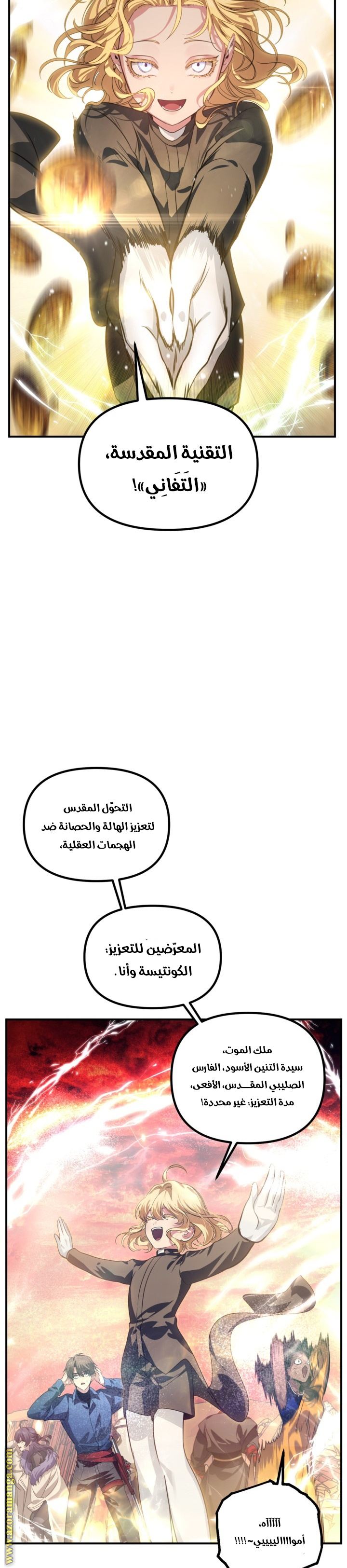 الصفحة 19