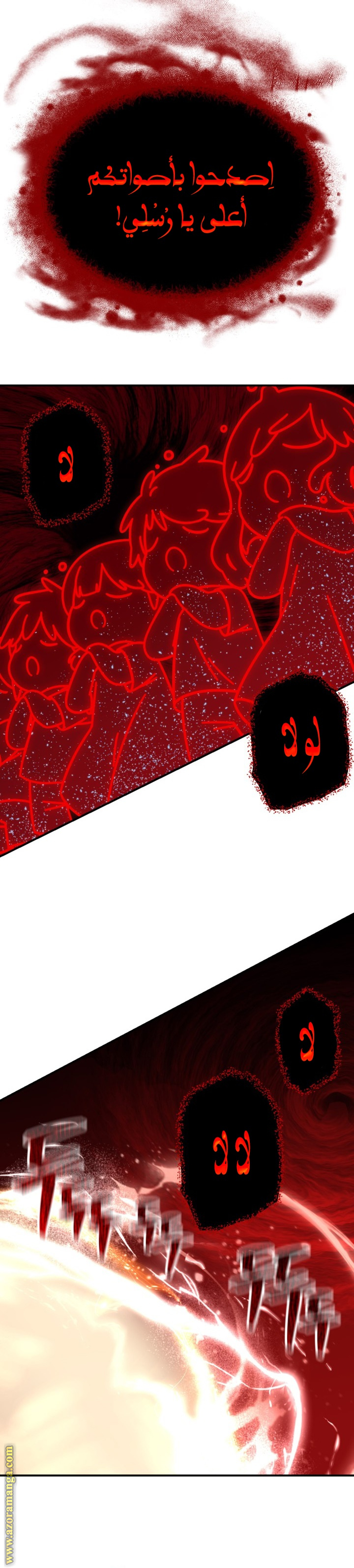 الصفحة 24