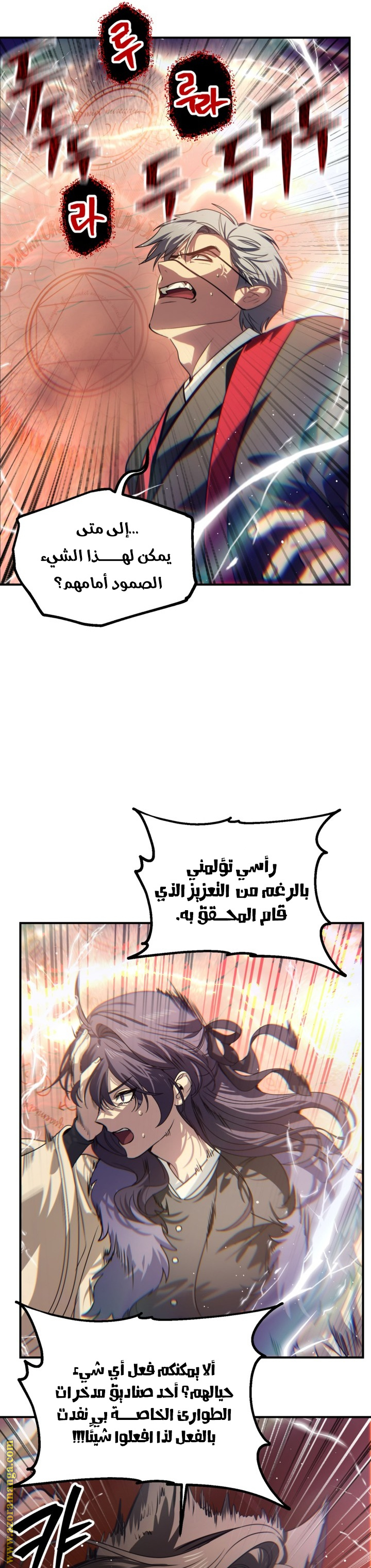الصفحة 25
