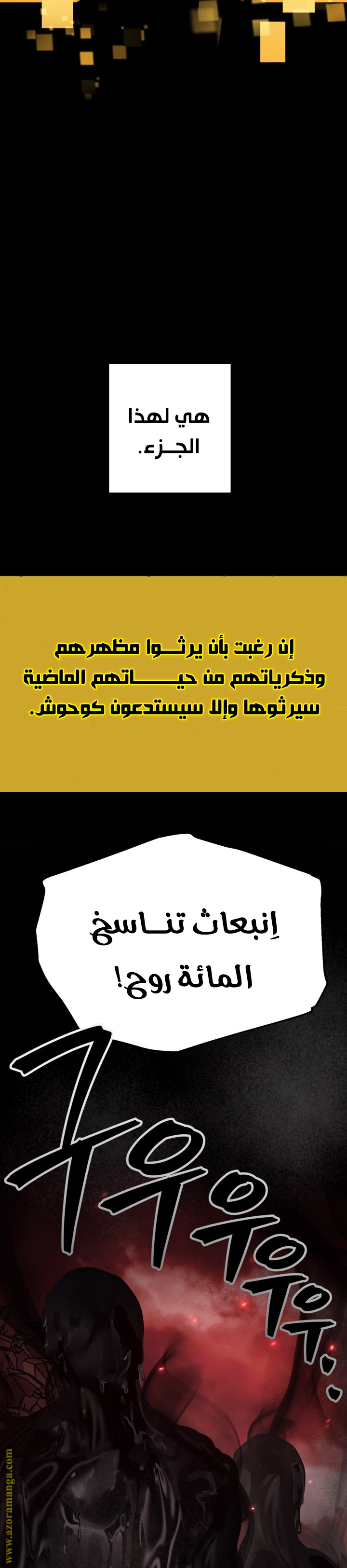 الصفحة 2