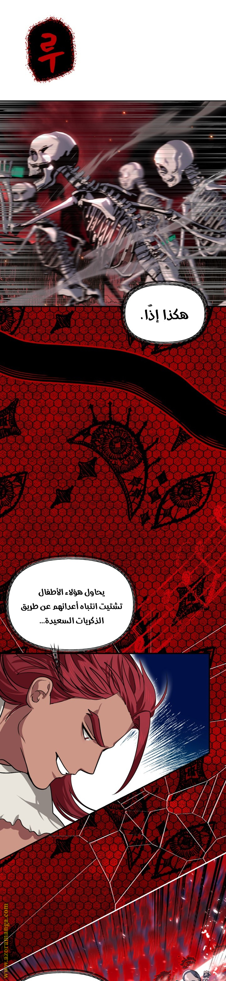 الصفحة 5