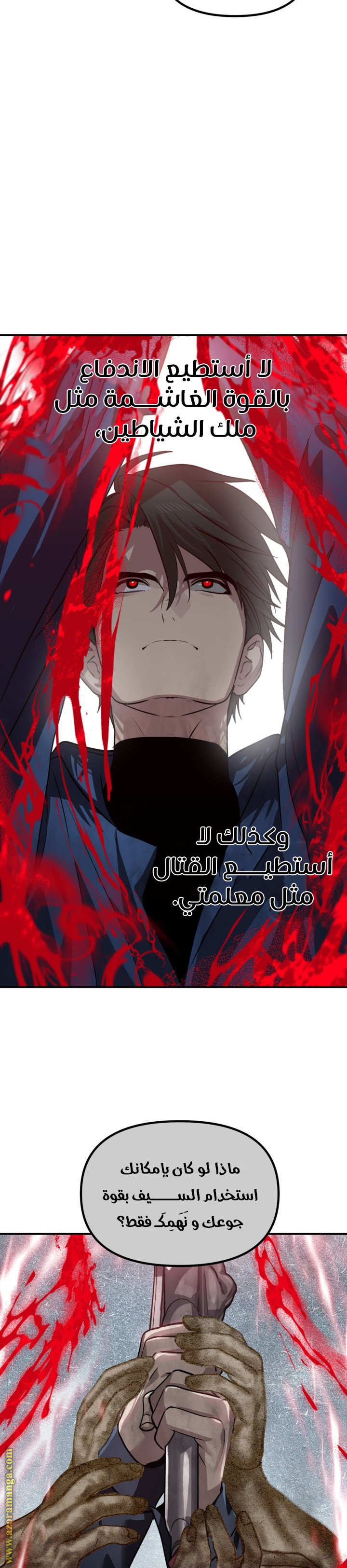 الصفحة 14