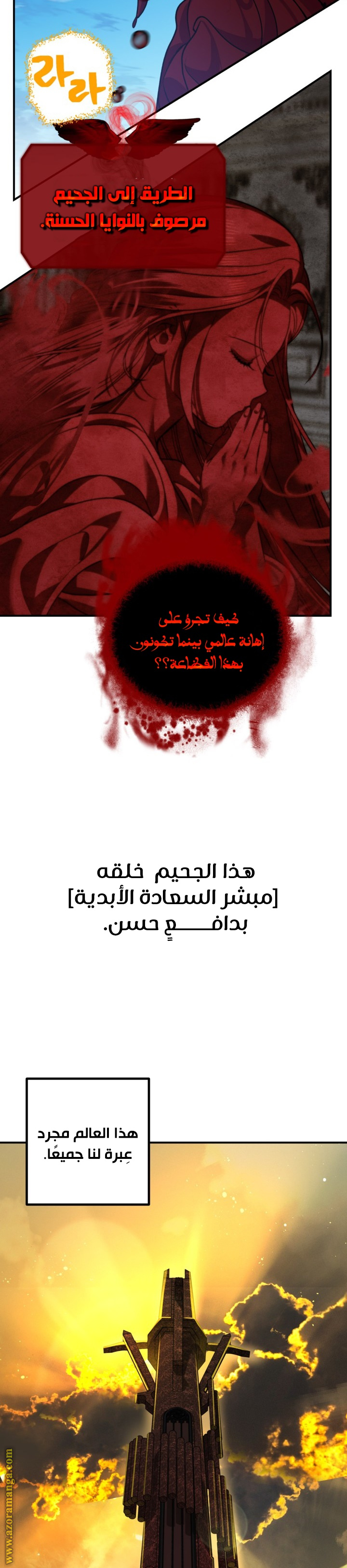 الصفحة 30