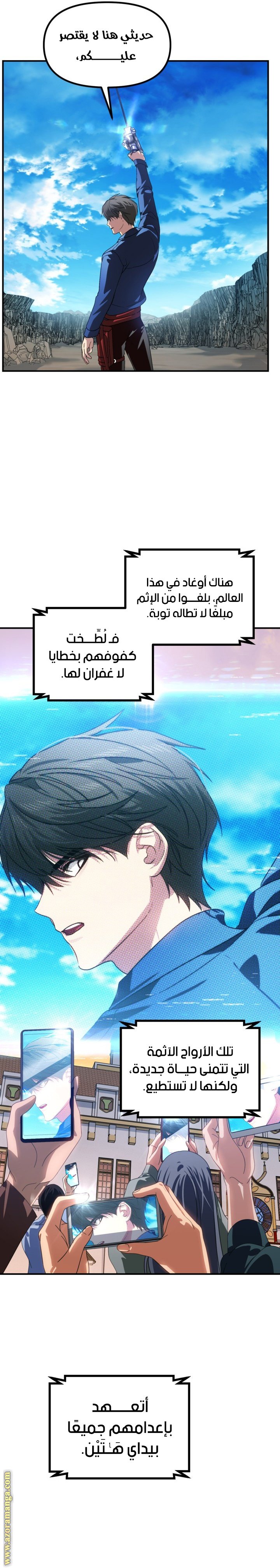الصفحة 7