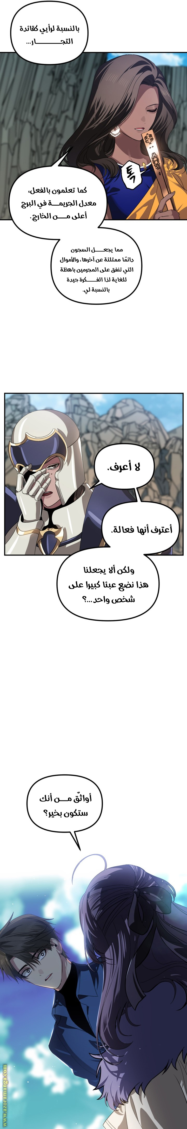 الصفحة 16