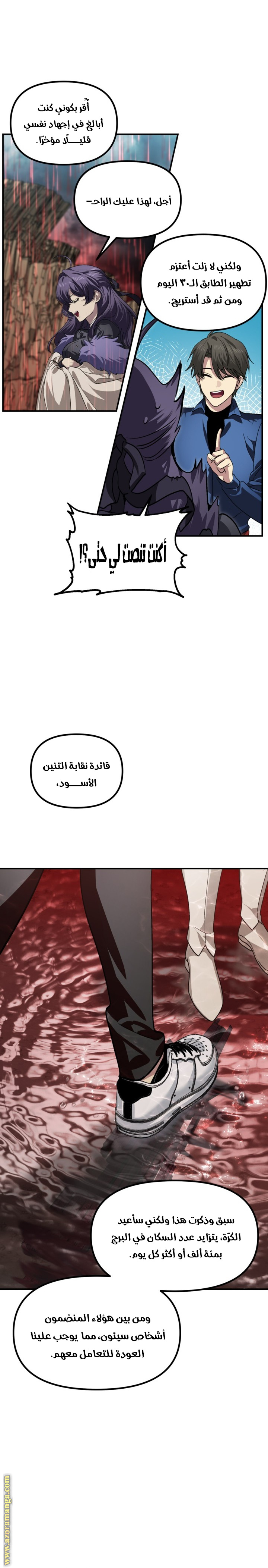 الصفحة 27