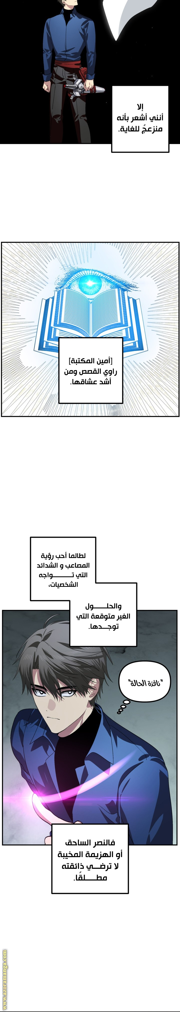 الصفحة 2