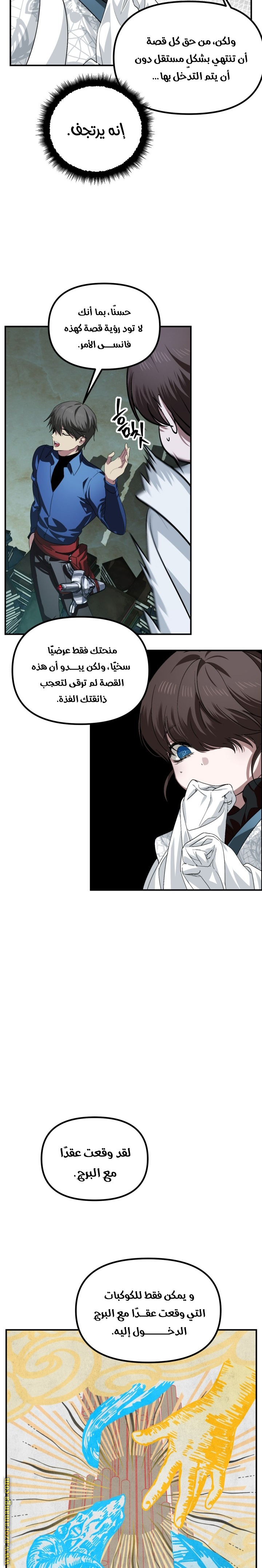 الصفحة 11