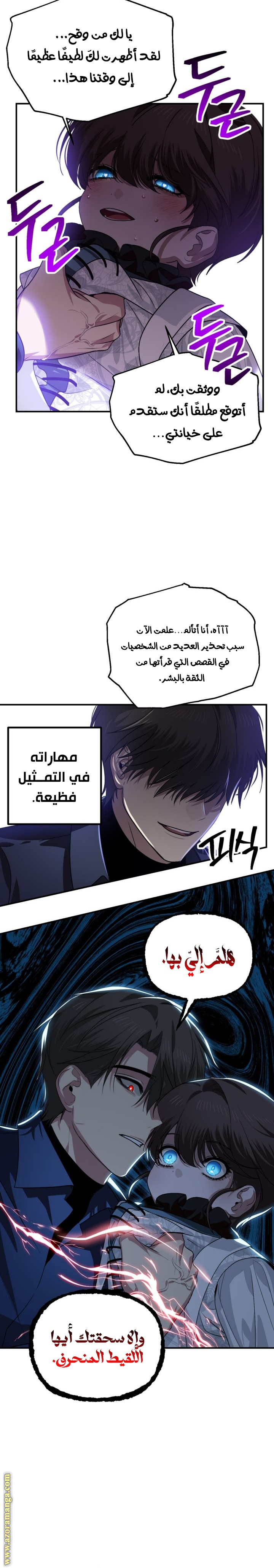 الصفحة 15