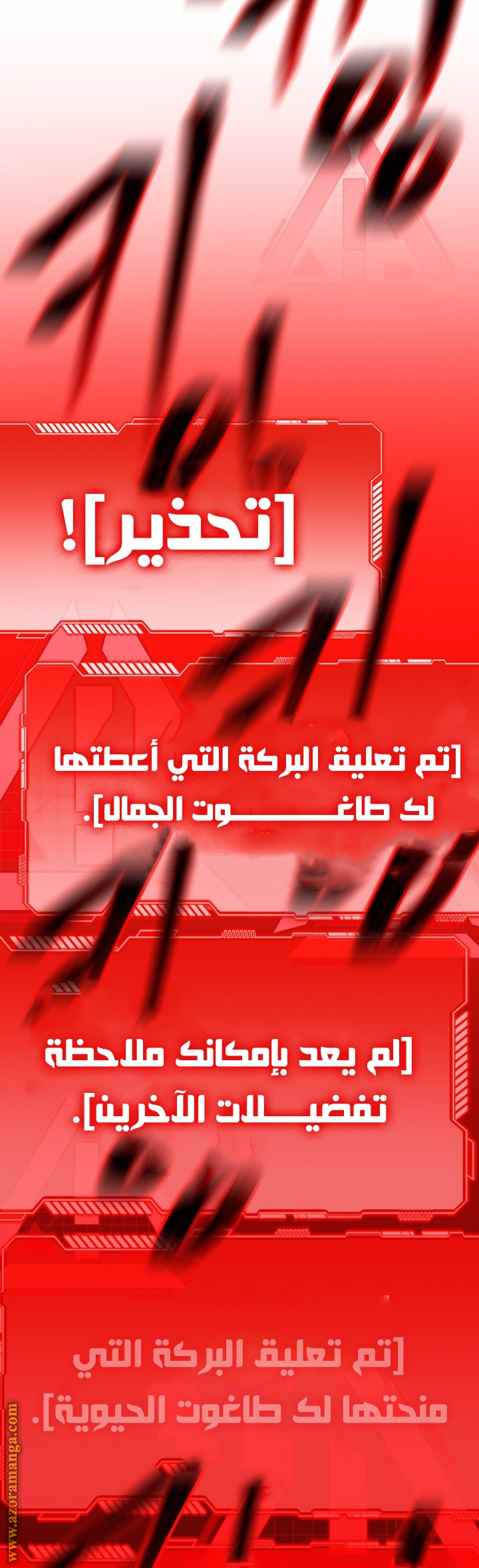 الصفحة 28