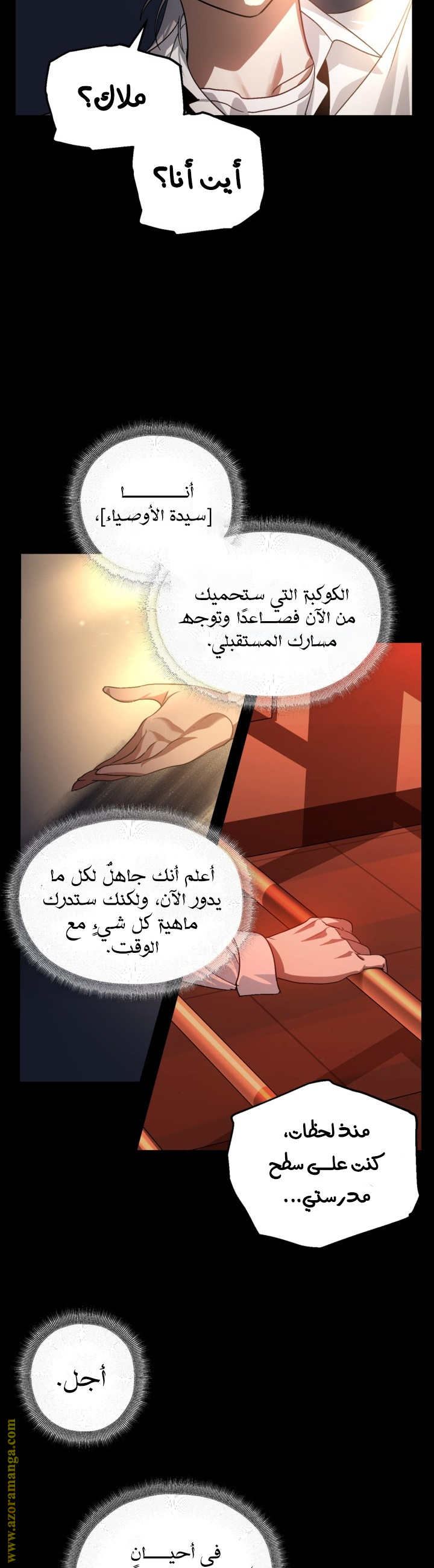 الصفحة 2