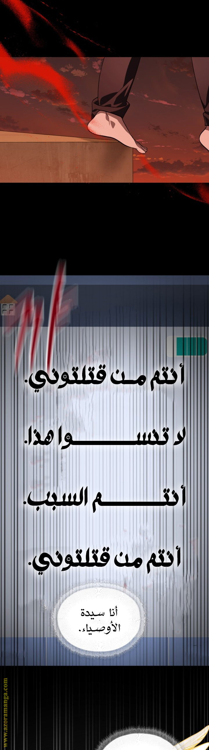 الصفحة 9