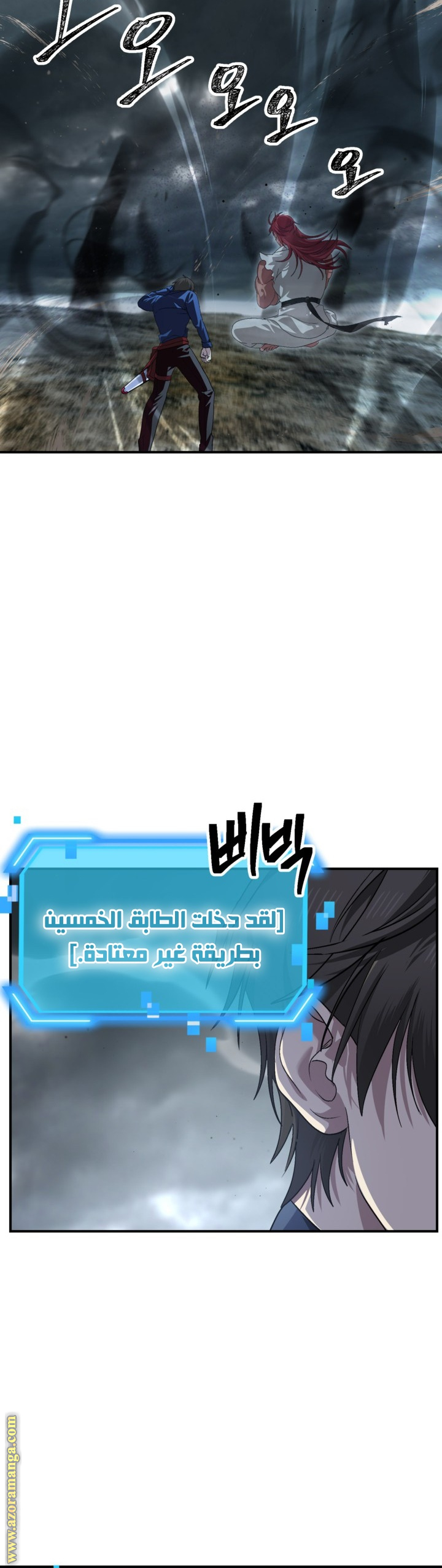 الصفحة 13