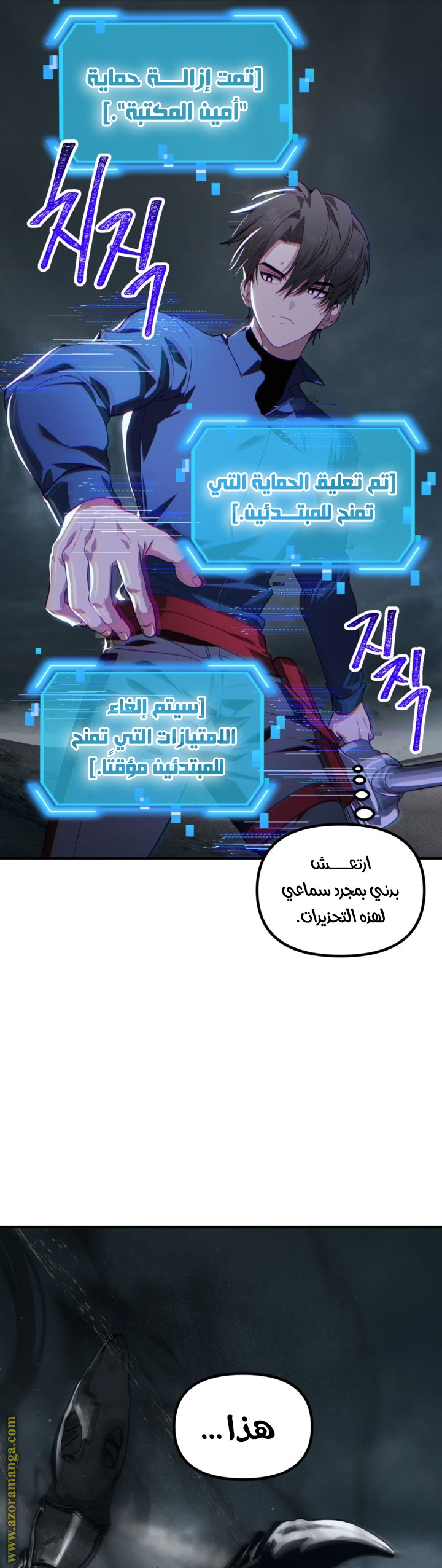 الصفحة 14