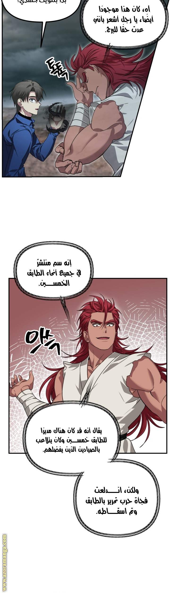 الصفحة 20